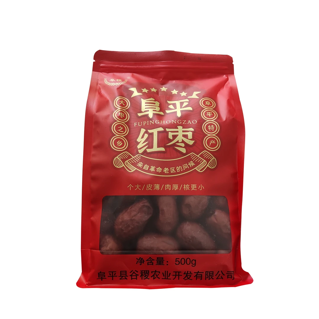 阜平红枣大枣500g
