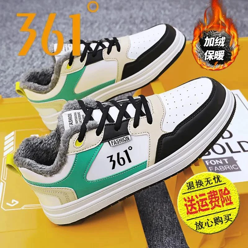 361度°男鞋2023冬季新款舒适轻便加绒加厚棉鞋韩版低帮休闲运动鞋