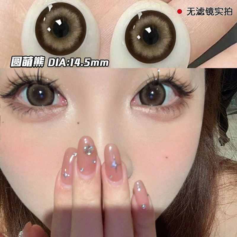 眸可圆萌熊美瞳可爱新款近视隐形眼镜半年抛大直径幼态又减龄14.5