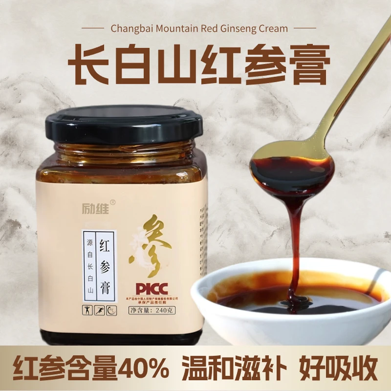 红参膏 怕冷睡眠阳气滋补养生品质葛根酸枣仁滋补营养双十一