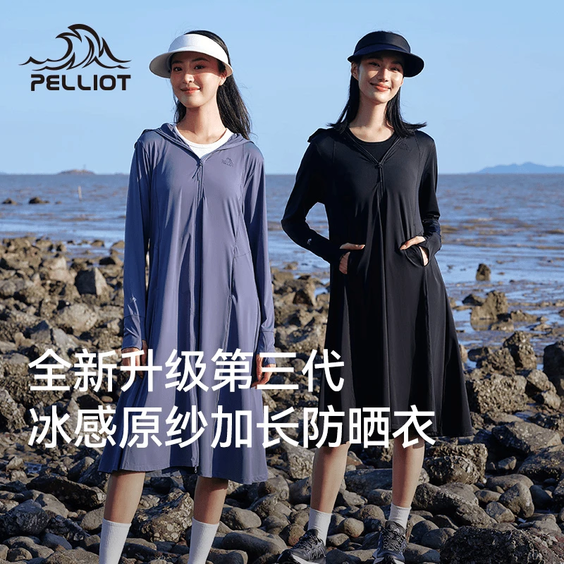 伯希和防晒衣女加长款春夏薄款冰丝原纱防紫外线收腰户外防晒服