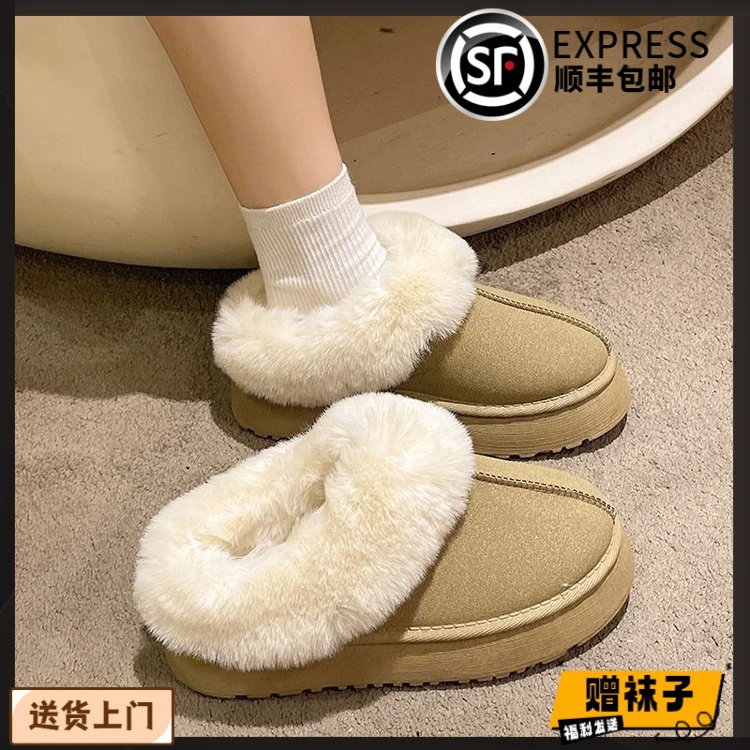 大东姚雪地靴女皮毛一体加绒低帮棉鞋冬季休闲百搭女加厚保暖靴子