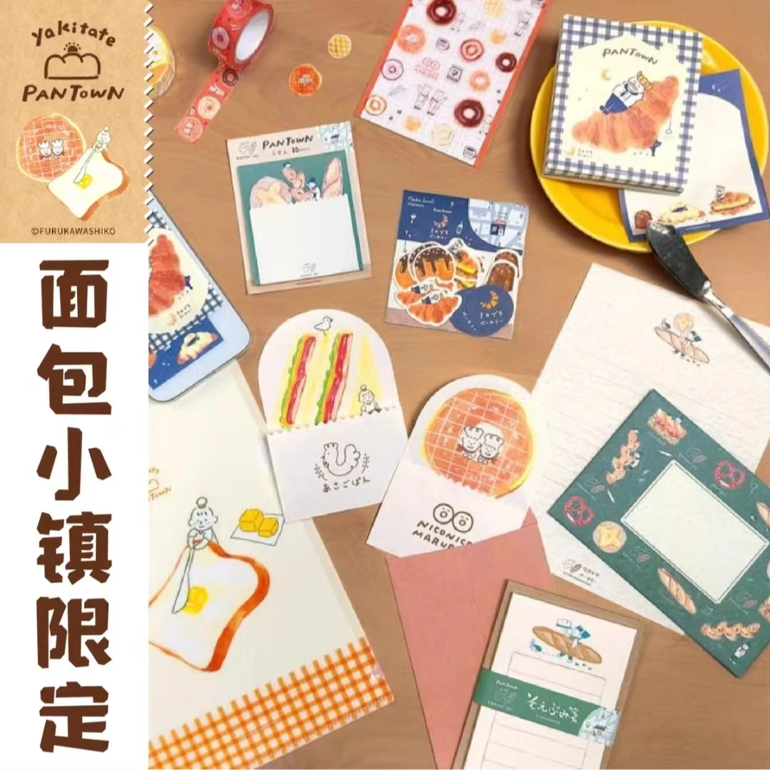 日本古川纸工烘焙面包系列便签本/贴纸