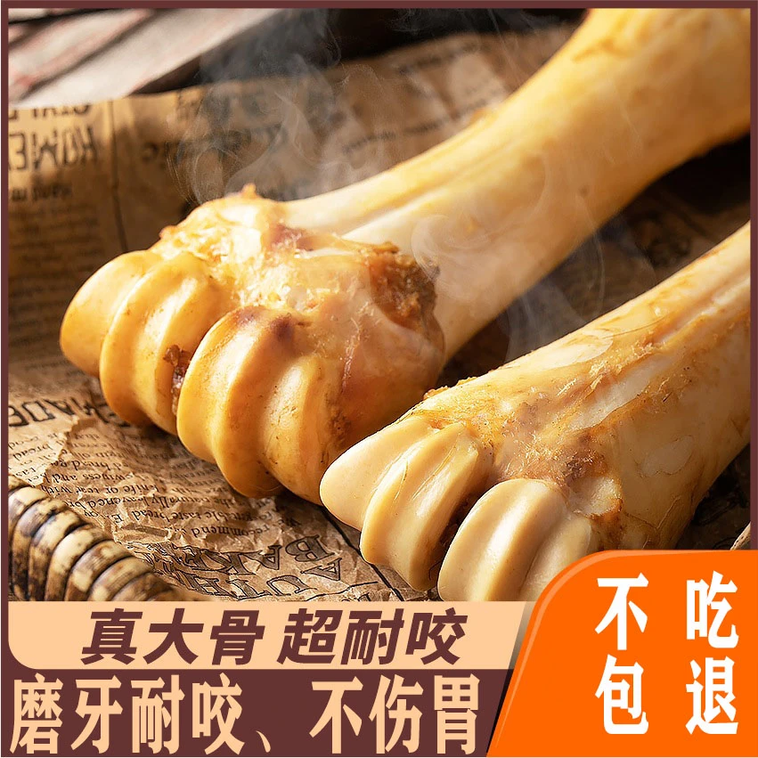 狗零食磨牙棒牛棒骨小型犬磨牙骨头幼犬洁齿骨耐咬宠物零食牛膝骨