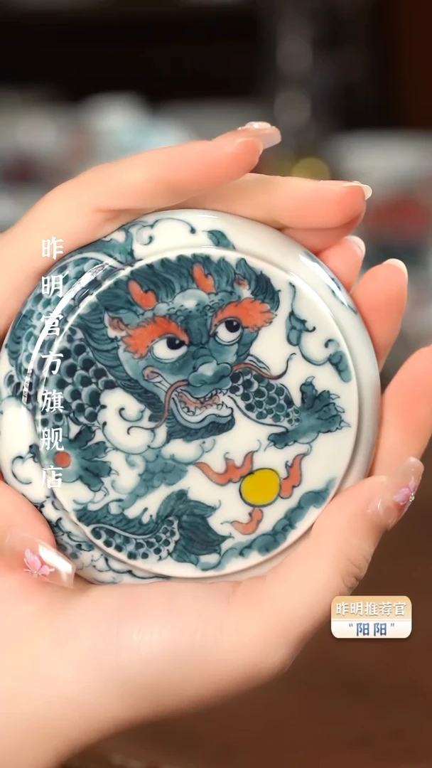 【闪购商品】老师作品　　龙壶承（微瑕福利价）