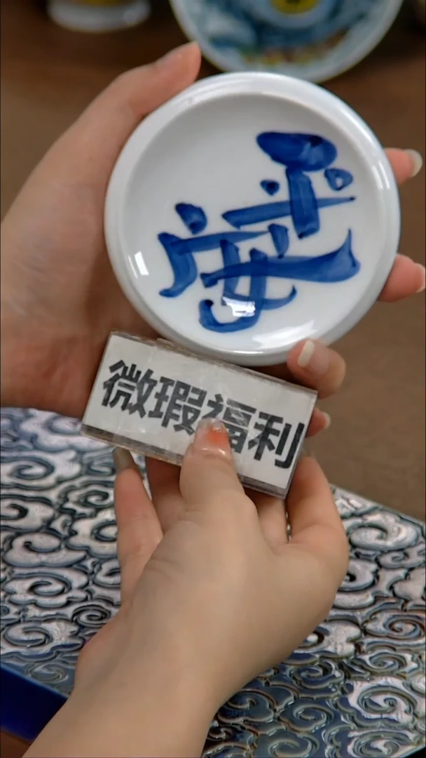 【闪购商品】陶瓷11
