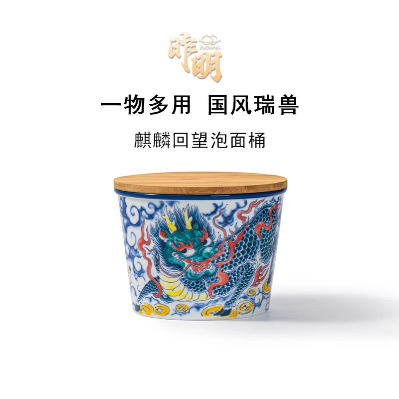 昨明陶瓷麒麟大号泡面桶茶渣缸国潮茶器复古大容量家用带盖茶具