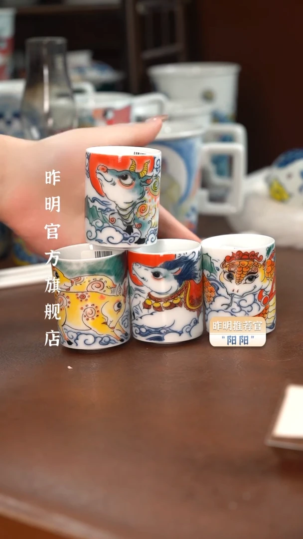 【闪购商品】扳指杯蛇羊马牛