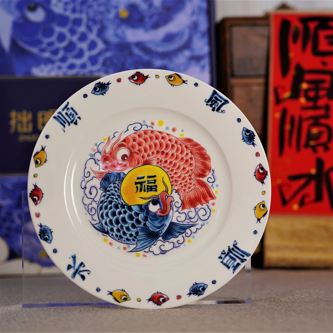 昨明  新国风国潮龙鱼餐盘