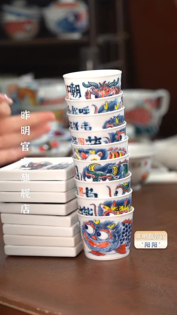 【闪购商品】龙生九子杯+杯垫（9+9福利价）