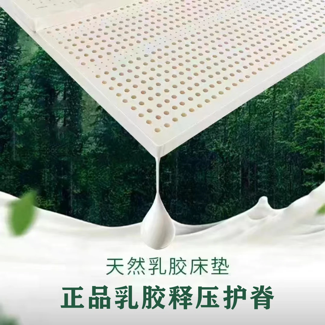 泰国折叠天然乳胶床垫单双人榻榻米席梦思学生宿舍家用垫单人加厚