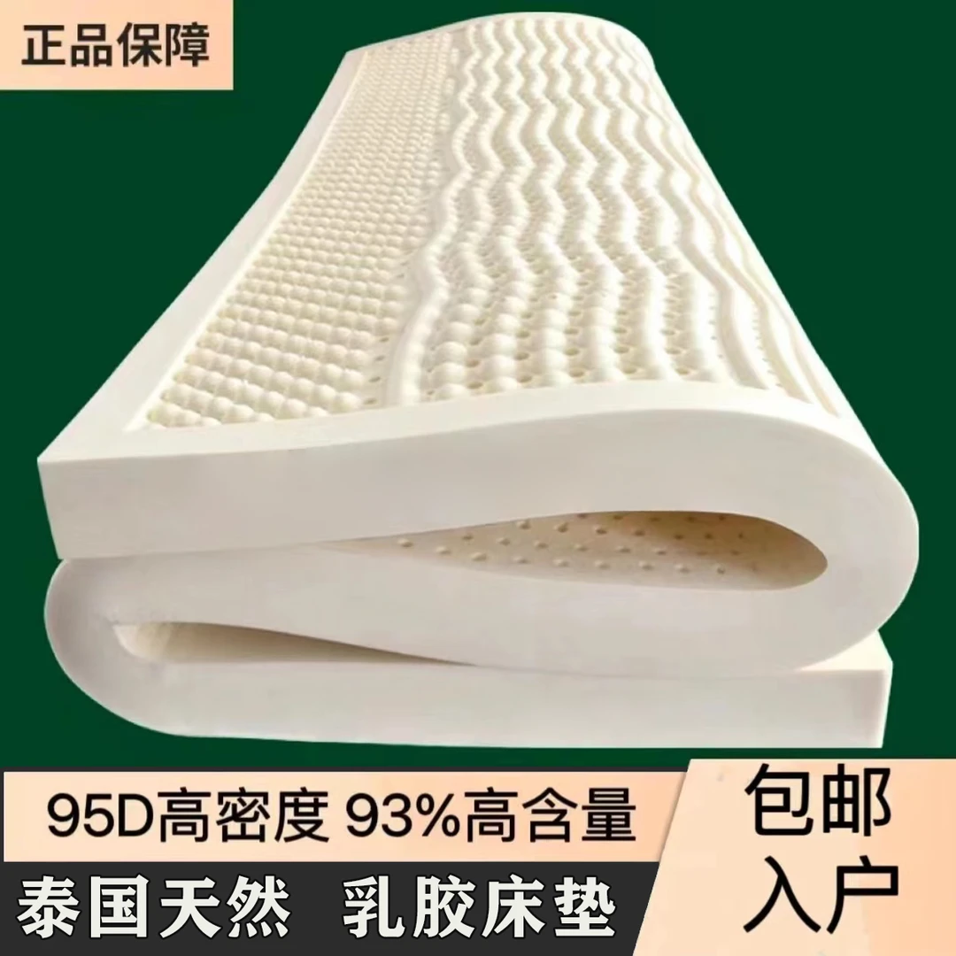 皇家天然乳胶学生宿舍一体成型泰国进口折叠双人学生宿舍加厚床褥