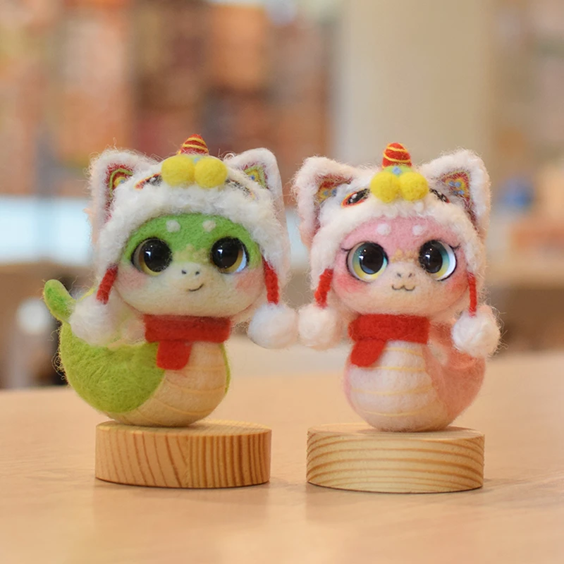 羊毛毡戳戳乐手工DIY生肖蛇年玩偶材料包摆件挂件情侣新年礼物