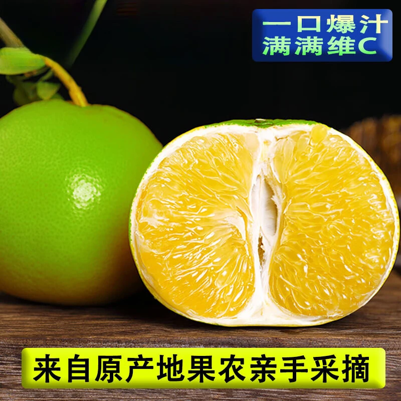 【顺丰发货】绿宝石翡翠青釉当季时令新鲜孕妇水果个大饱满鲜甜多汁