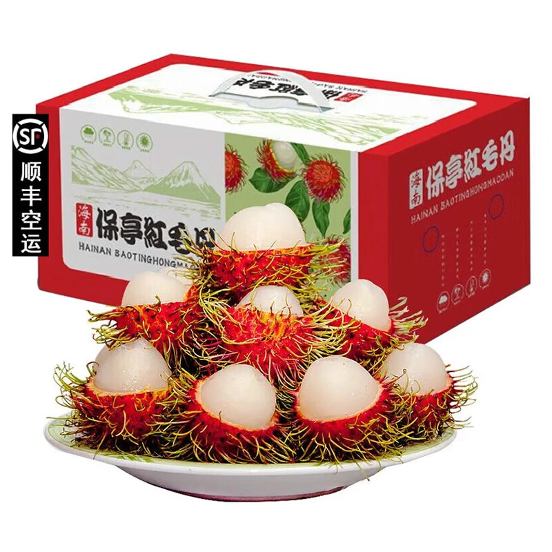 【顺丰发货】红毛丹毛荔枝当季时令新鲜孕妇水果个大饱满鲜甜多汁