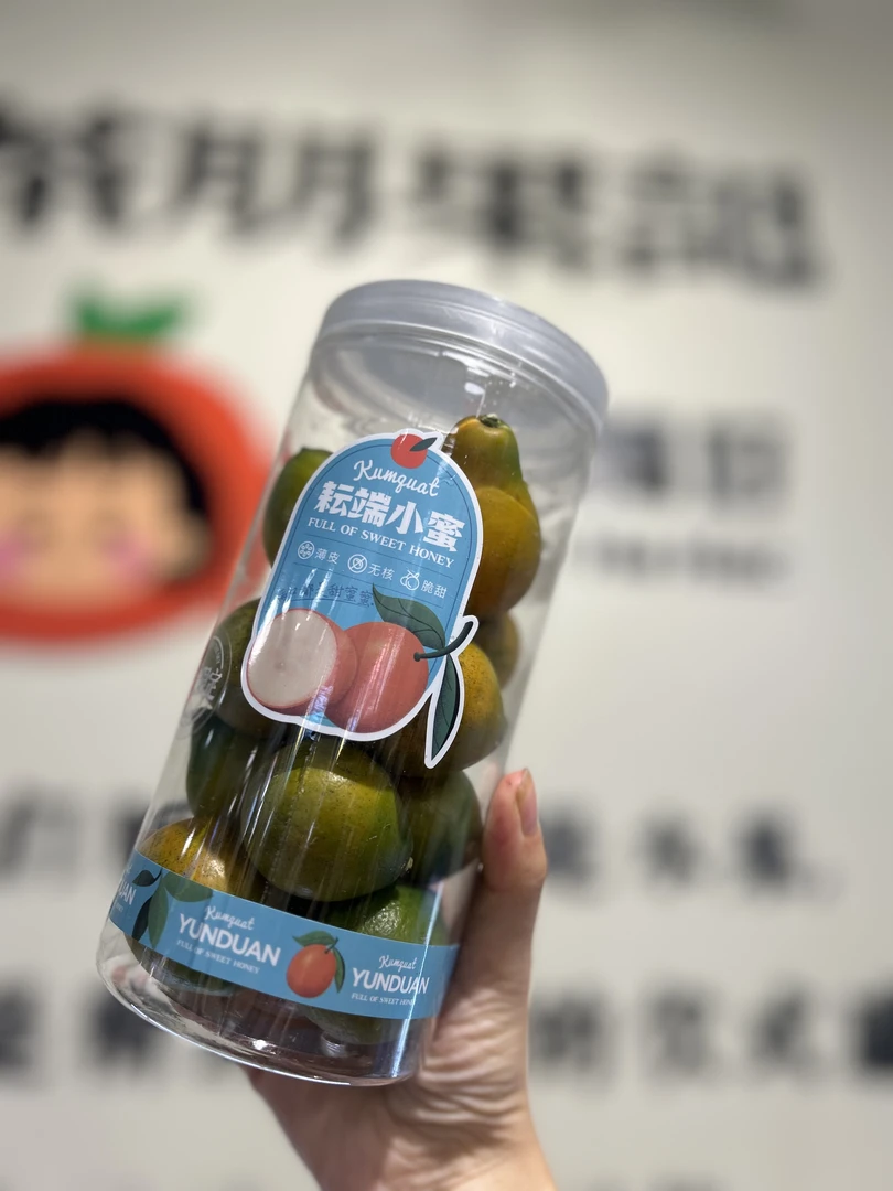 【云耕小蜜】融安脆蜜金柑1A400克
