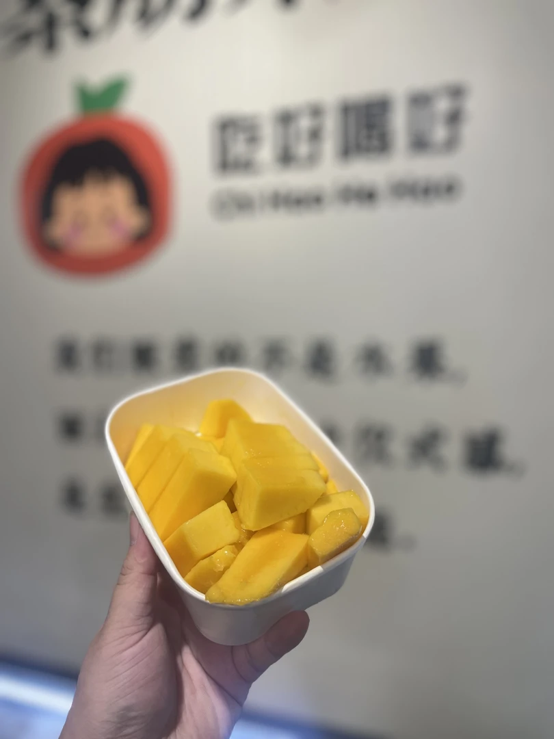 【茶朋手作】凯特芒果盒450克