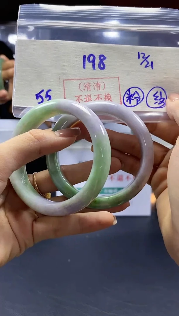 【闪购商品】定制翡翠未镶嵌55#现场买断、不退不换 多样性发货