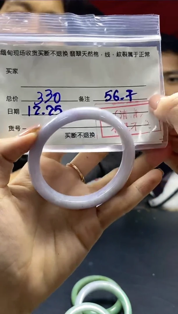 【闪购商品】定制翡翠未镶嵌56#现场买断、不退不换