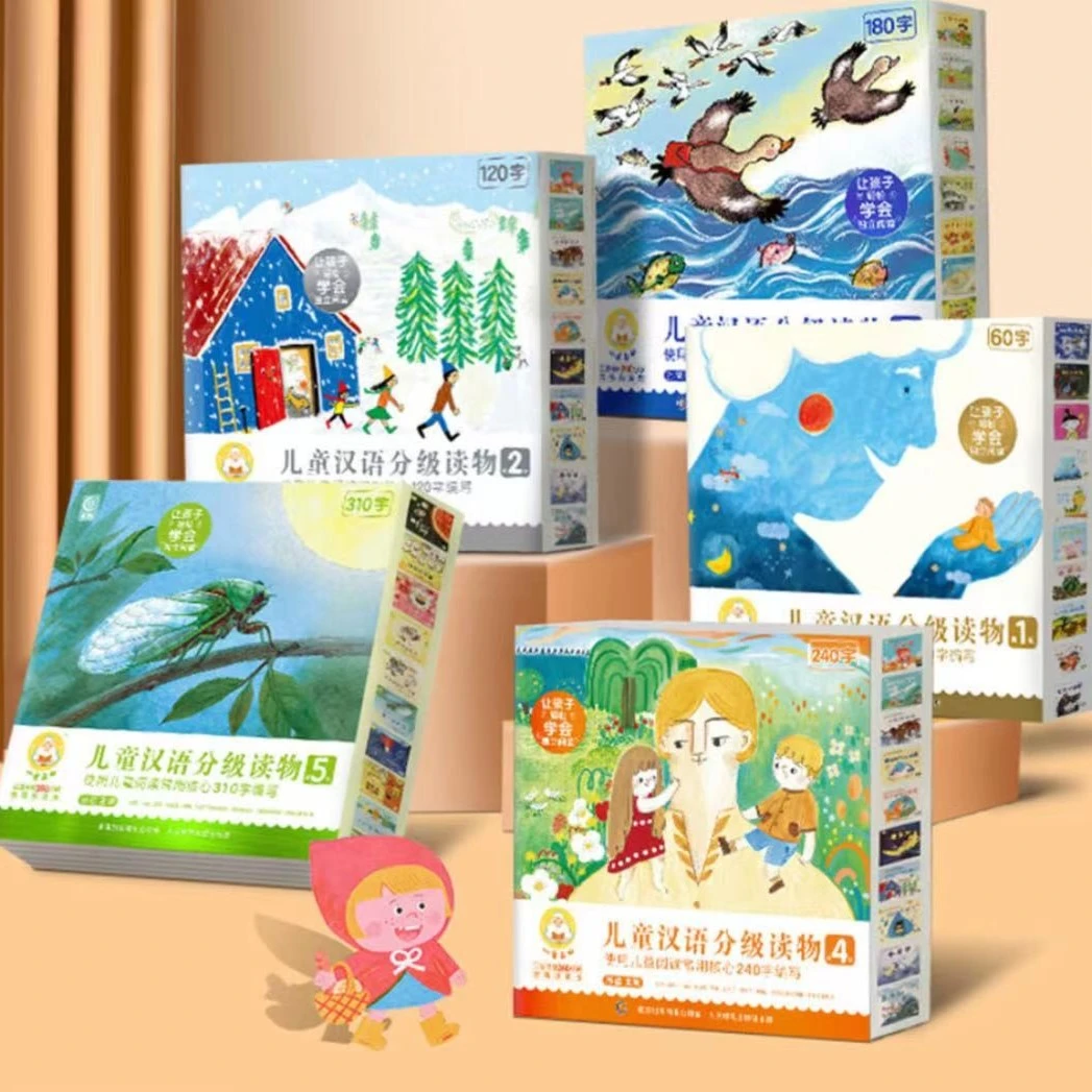 全新 小羊上山全6辑