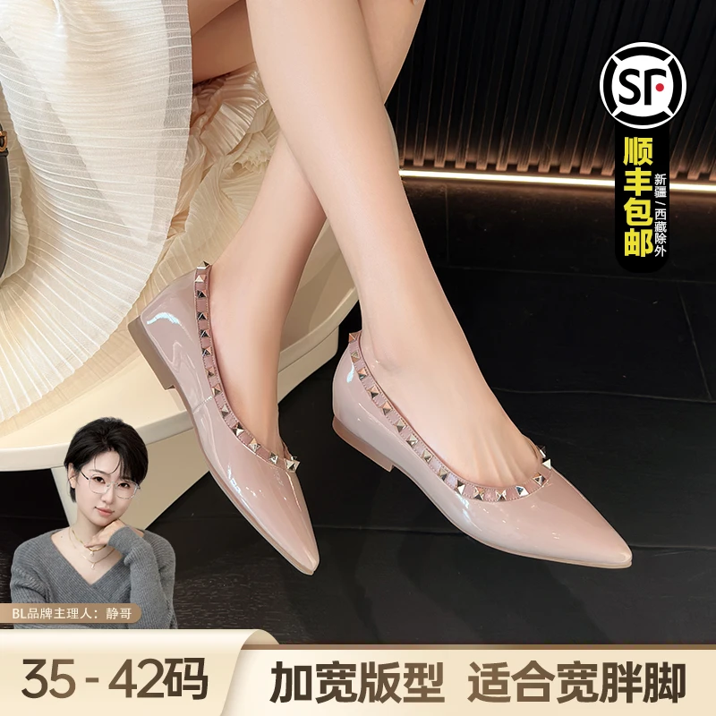 BL静哥加宽大码女鞋A36149内增高尖头裸色铆钉平底浅口单鞋气质