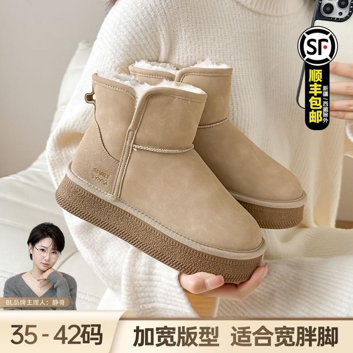 BL静哥加宽大码女鞋K39086防水皮面雪地靴子冬季加绒加厚保暖棉鞋