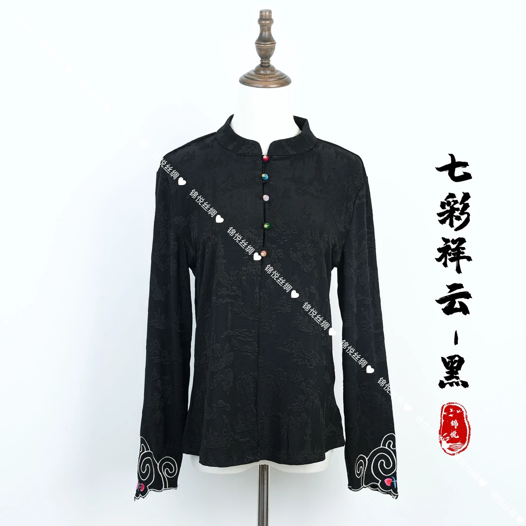 【耀阳专属】新中式精致气质时尚外套（A405)