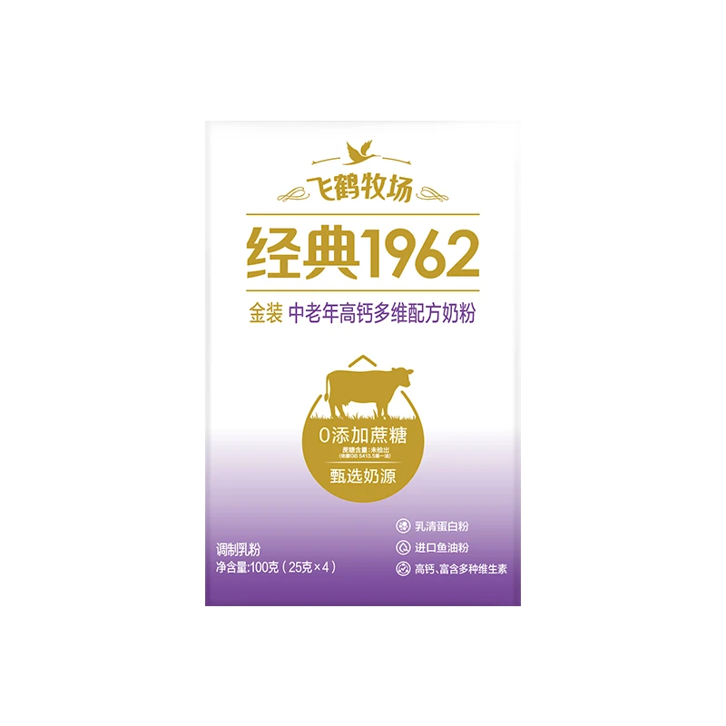 金装成人奶粉100g