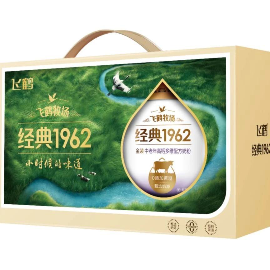 双十一新包装
