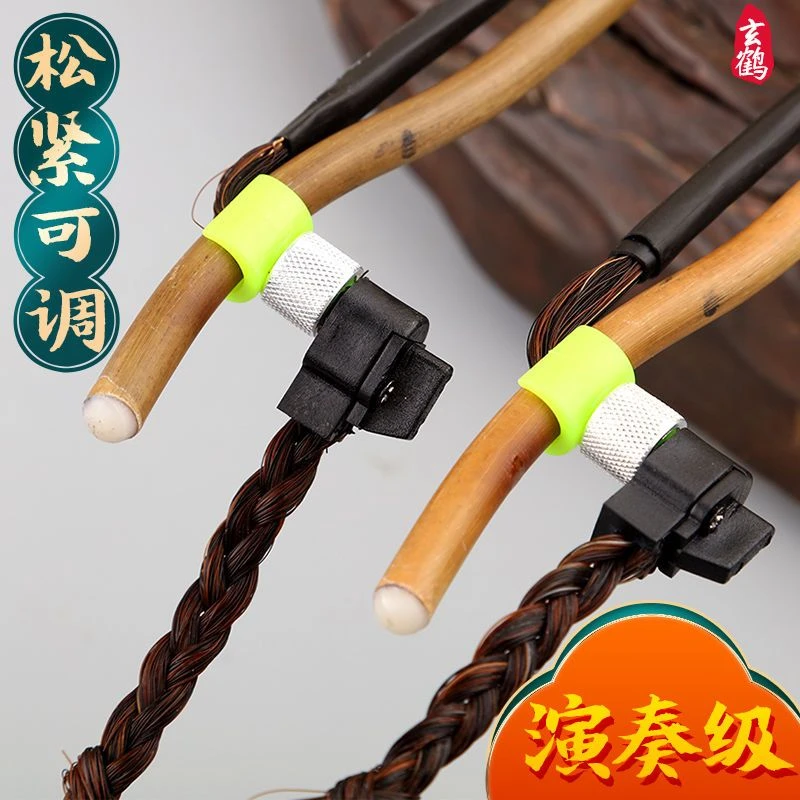 玄鹤京胡弓子花马尾专业演奏级76公分普及京胡弓京胡琴弓乐器配件