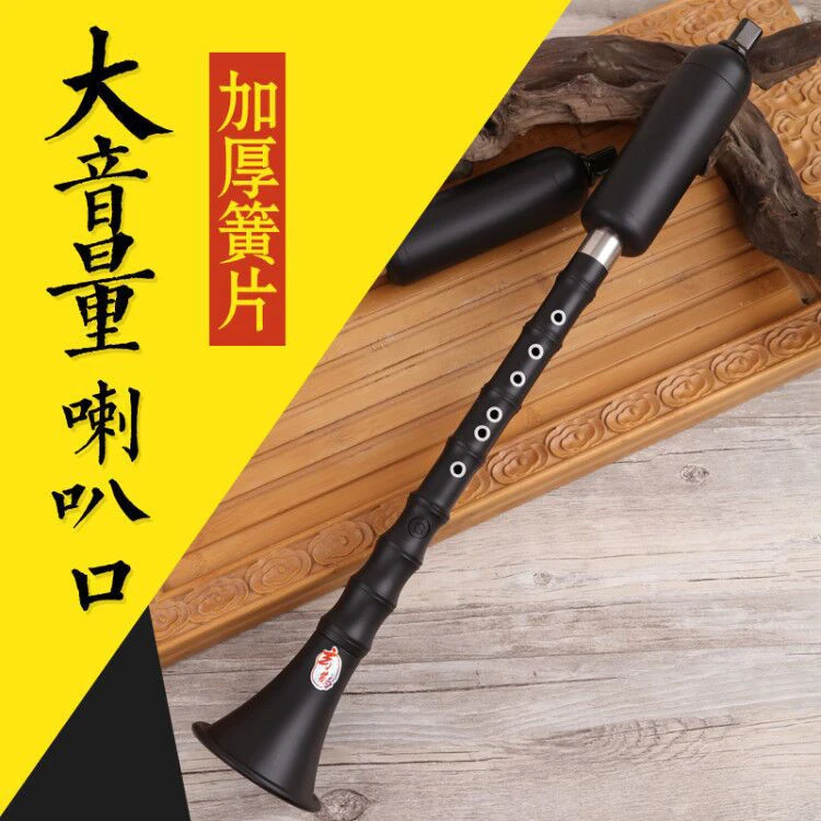 玄鹤巴乌 竖吹 专业  大音量 巴乌乐器 G/F调 单管乐器