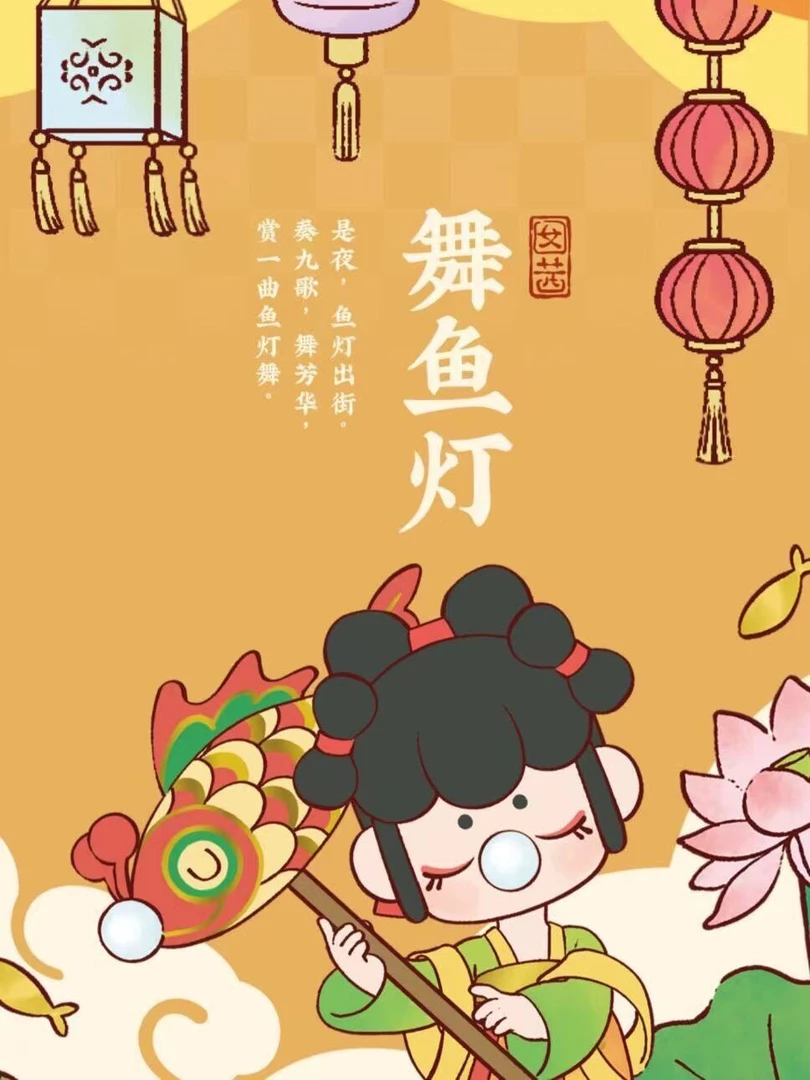 若来Nanci囡茜金钗之年系列潮流潮玩盲盒手办女生礼物公仔