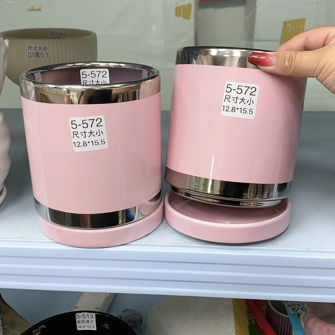 《直播间专享》花盆陶瓷带托盘 口径12.8CM 高15.5CM