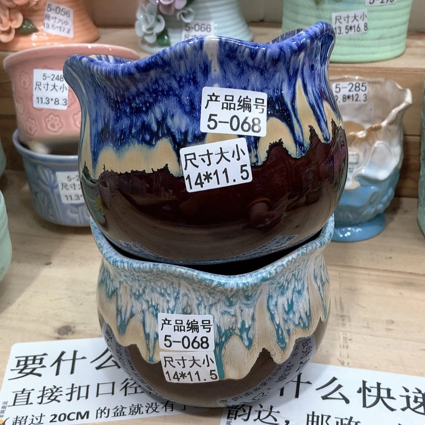《直播间专享》两个一组陶瓷窑变流釉花盆 14CM*11CM