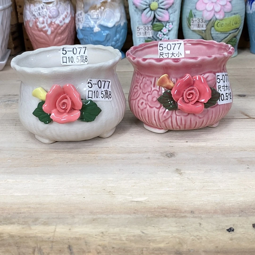 陶瓷20CM以下@@5077