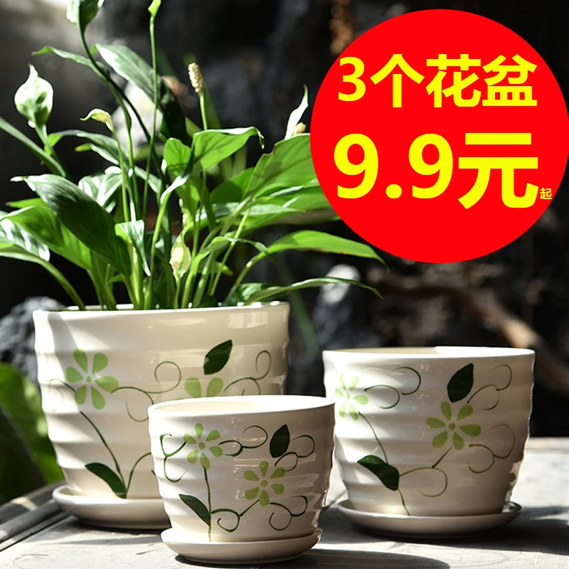 花盆陶瓷大号捡漏创意批发带托盘绿萝吊兰家用多肉花盆蝴蝶兰花盆