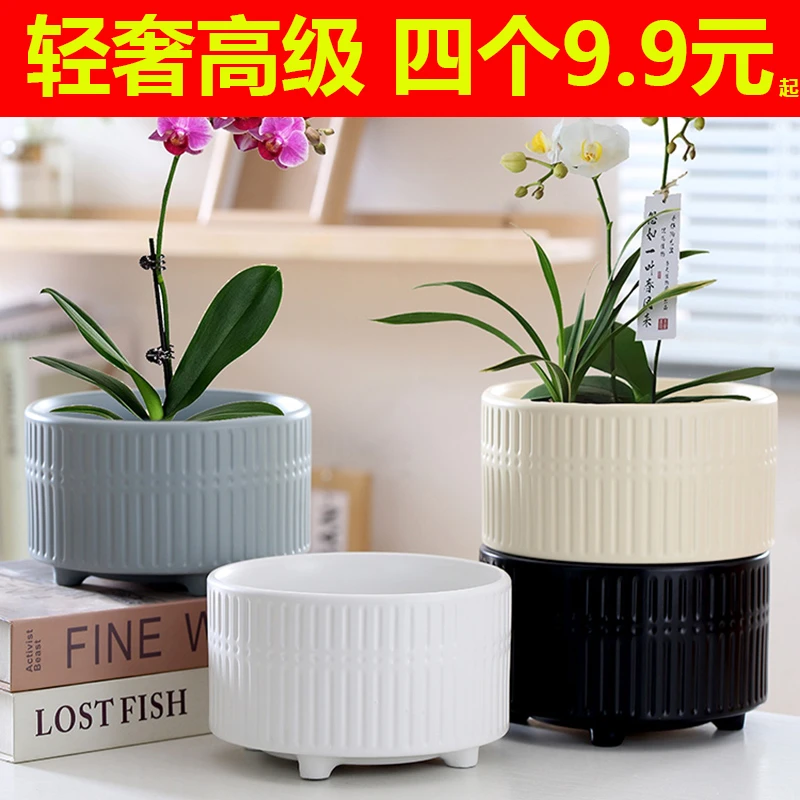 花盆清仓捡漏陶瓷带托盘专用家用花盆批发大号特大号塑料多肉花盆