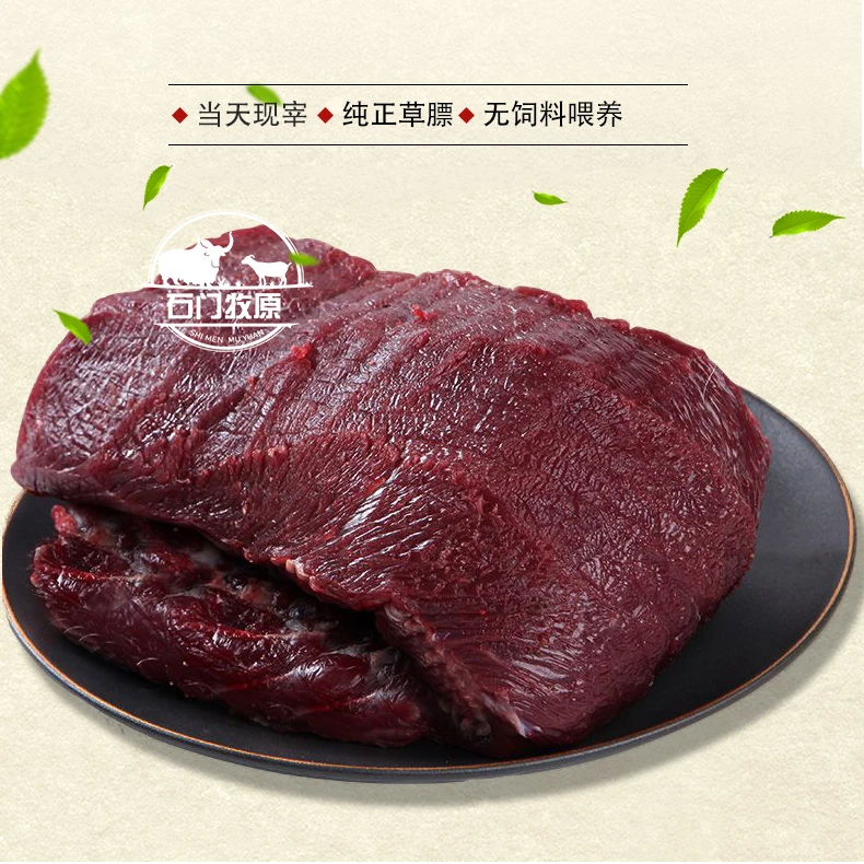 【精修去油】高原白牦牛肉新鲜吊龙无注水0添加健康低脂火锅烧烤
