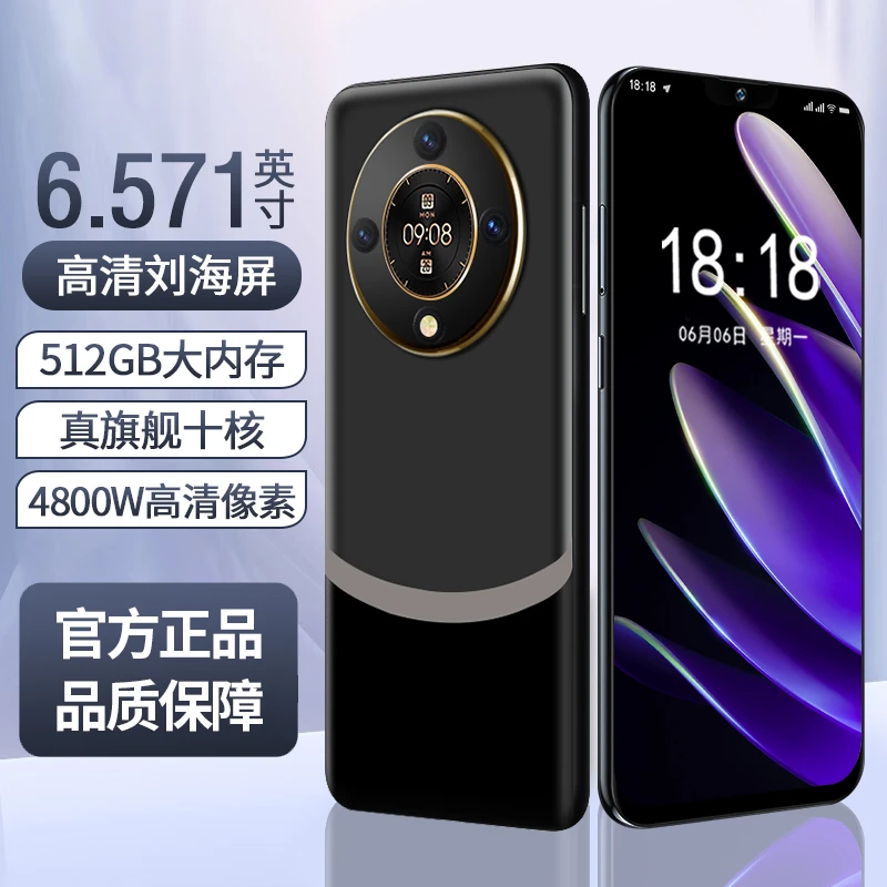 【官方正品】新款512G高端商务人脸双卡双待全网通智能手机