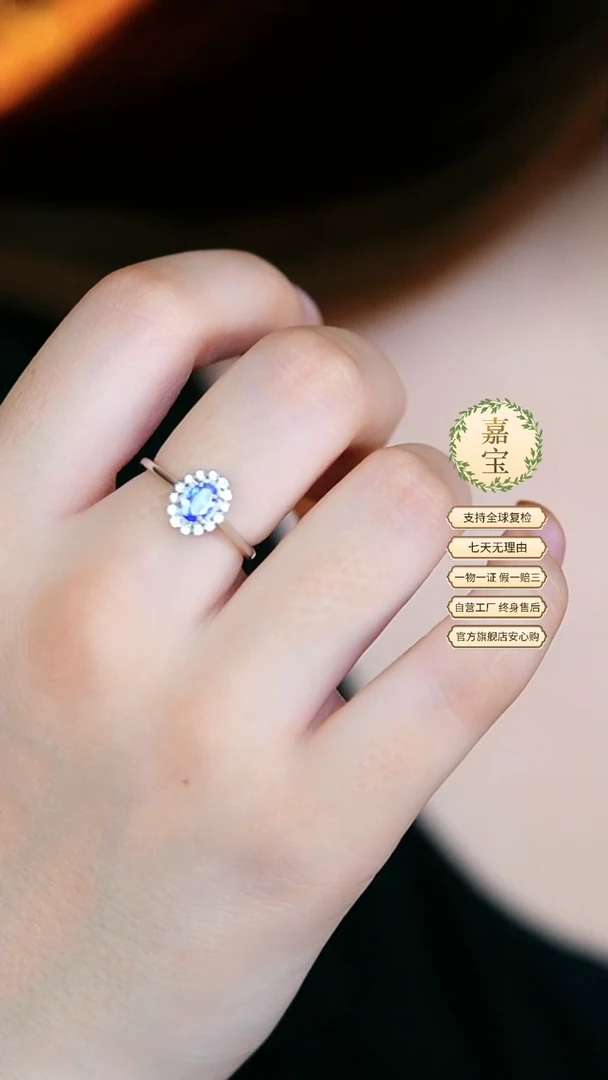 【闪购商品】坦桑石戒指银S925镶嵌236384