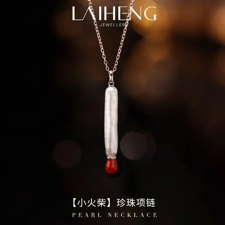 【小火柴】珍珠项链 236188