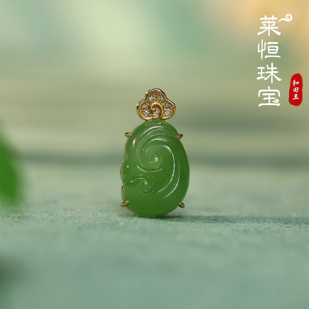 18K黄   【小如意】和田玉苹果绿吊坠 （送银链子）235227