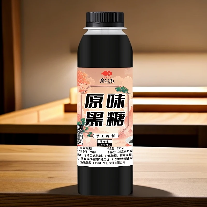 鲤鱼黑糖手工熬制原味调剂加裸版添加剂传统渔乐适口性香味