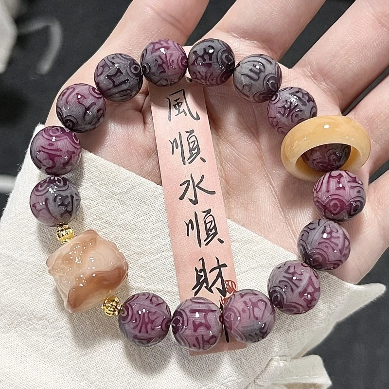 【六字箴言】新中式雕刻手链串珠女款学生手串女绕指柔紫色串珠手链