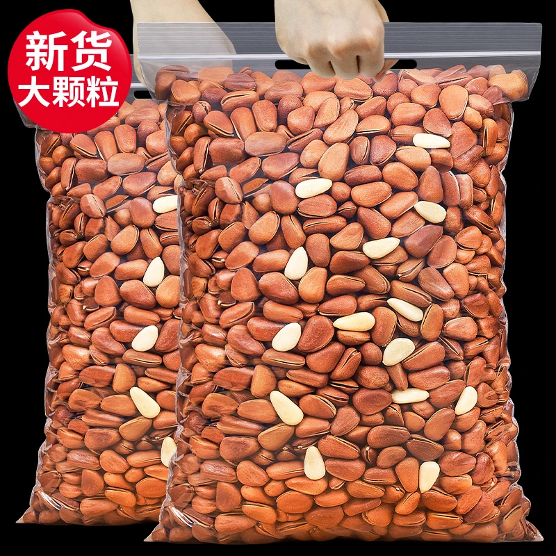 新货东北松子1000g/500g/250g/100g袋装大颗粒手剥开口坚果