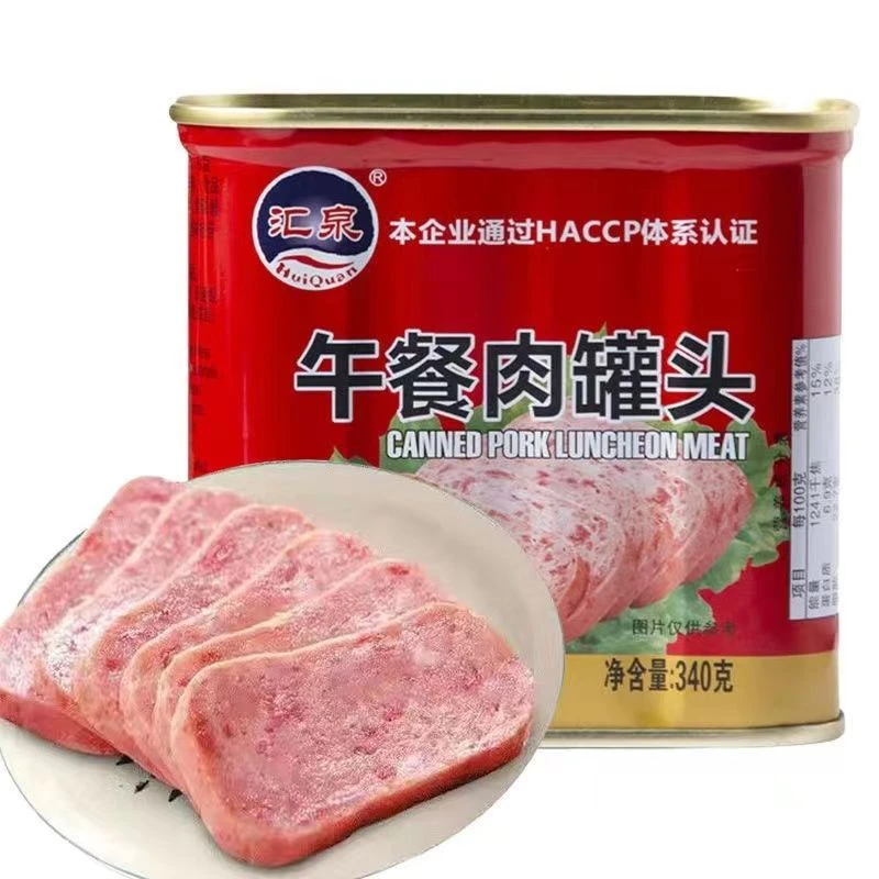 【大降价】老牌汇泉午餐肉罐头340g整箱烫火锅肉火腿炒饭免煮速食