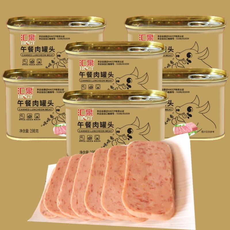 【公主请下单】汇泉午餐肉罐头198g户外宿舍居家食材火腿猪肉罐头