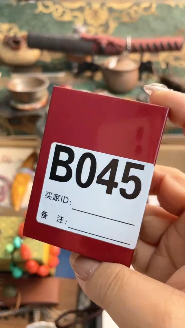 【闪购商品】瓷片B045础宁百货品质保证