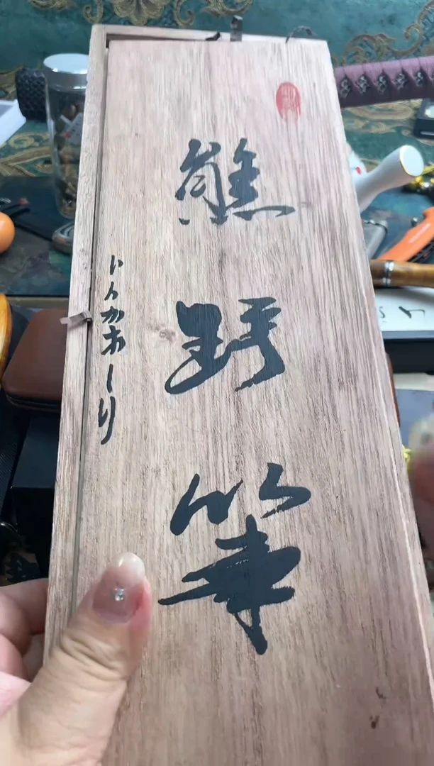 【闪购商品】瓷片MB础宁百货品质保证