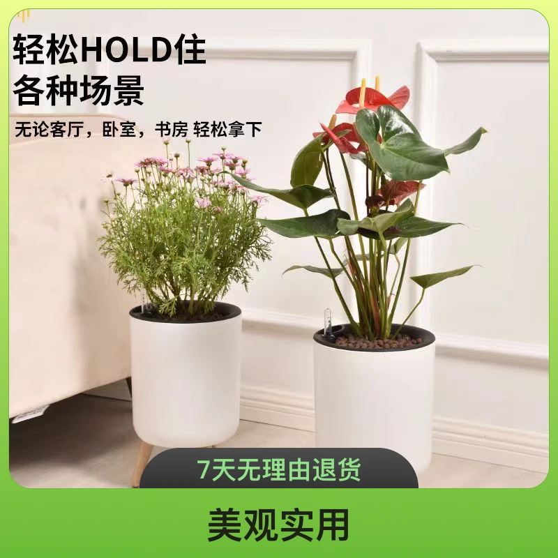 北欧自吸水懒人花盆高脚设计室内阳台客厅落地花卉盆带计水器盆